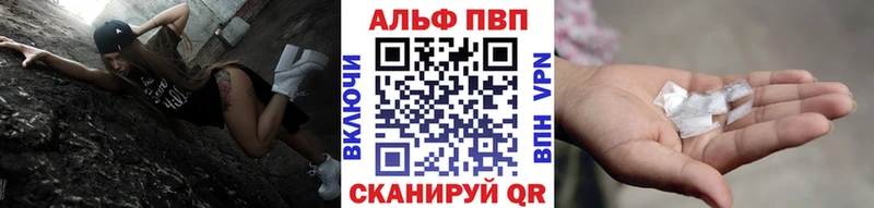 APVP СК  blacksprut ССЫЛКА  Лихославль 