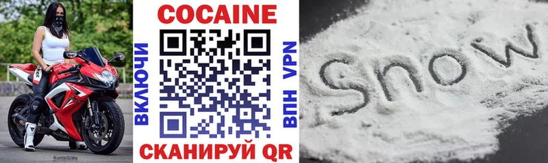 Cocaine Перу Лихославль