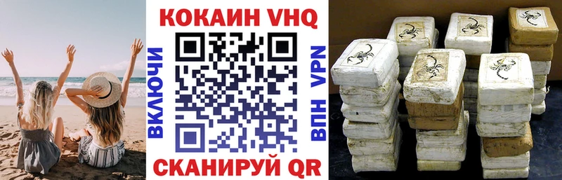 как найти закладки  Лихославль  COCAIN 99% 