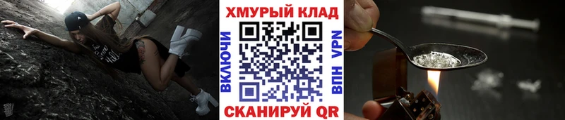ссылка на мегу tor  где купить   Лихославль  ГЕРОИН хмурый 