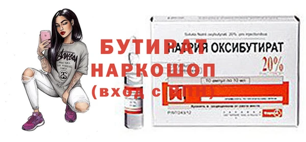 прущие крисы Верхнеуральск