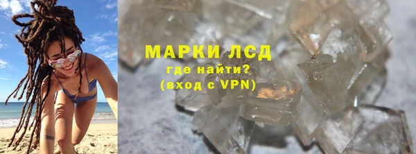 дурь Волоколамск