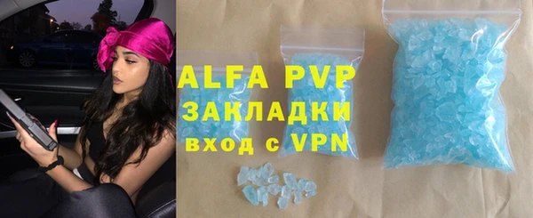 твердый Володарск