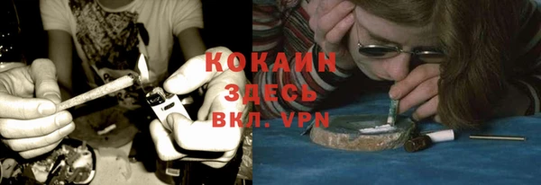 кокаин перу Верея