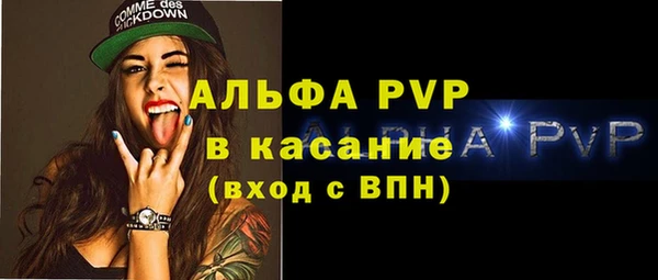 синтетический гашиш Волосово