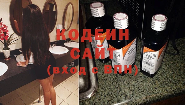 дурь Волоколамск