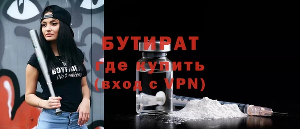 прущие крисы Верхнеуральск