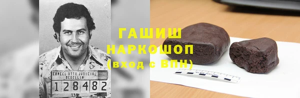 синтетический гашиш Волосово