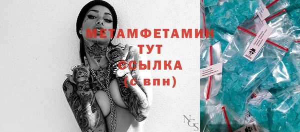кокаин перу Верея