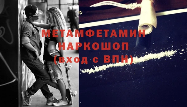 твердый Володарск