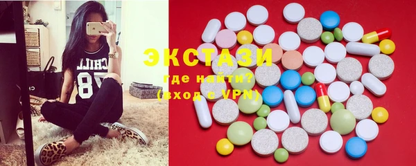 синтетический гашиш Волосово