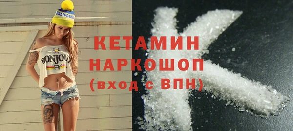 прущая мука Бутурлиновка