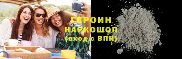 синтетический гашиш Волосово