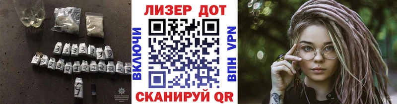 закладка  Лихославль  ЛСД экстази кислота 