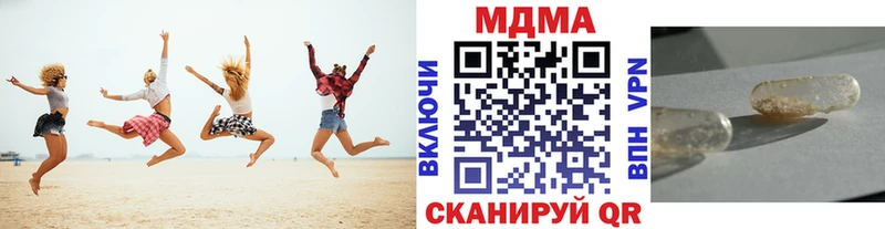 что такое наркотик  Лихославль  МДМА VHQ 
