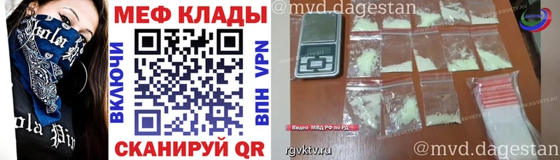 Меф mephedrone  магазин  наркотиков  Лихославль 