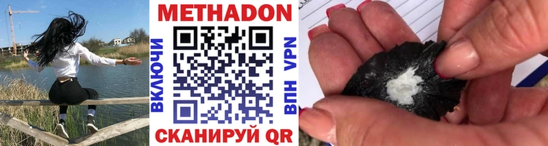 даркнет наркотические препараты kraken сайт Лихославль Метадон белоснежный