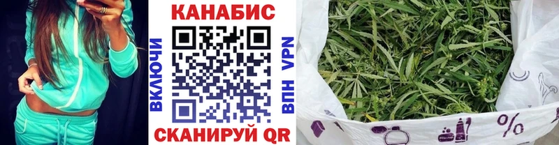 Шишки марихуана конопля blacksprut ССЫЛКА Лихославль купить